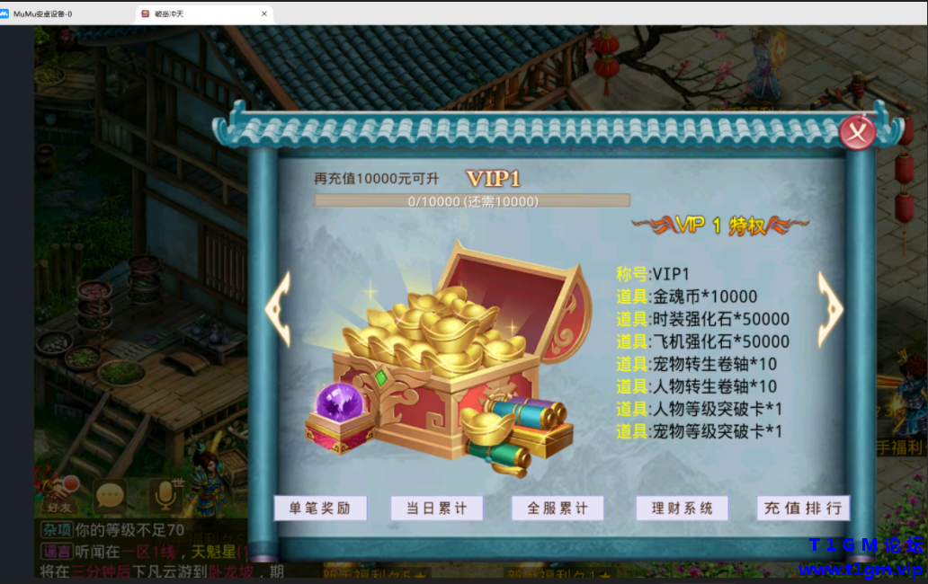 QQ20260630-235142.png