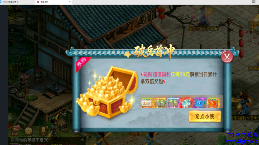 QQ20260630-235157.png