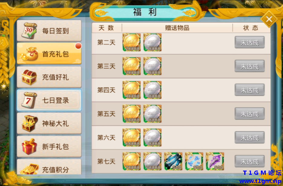 QQ20260630-235234.png