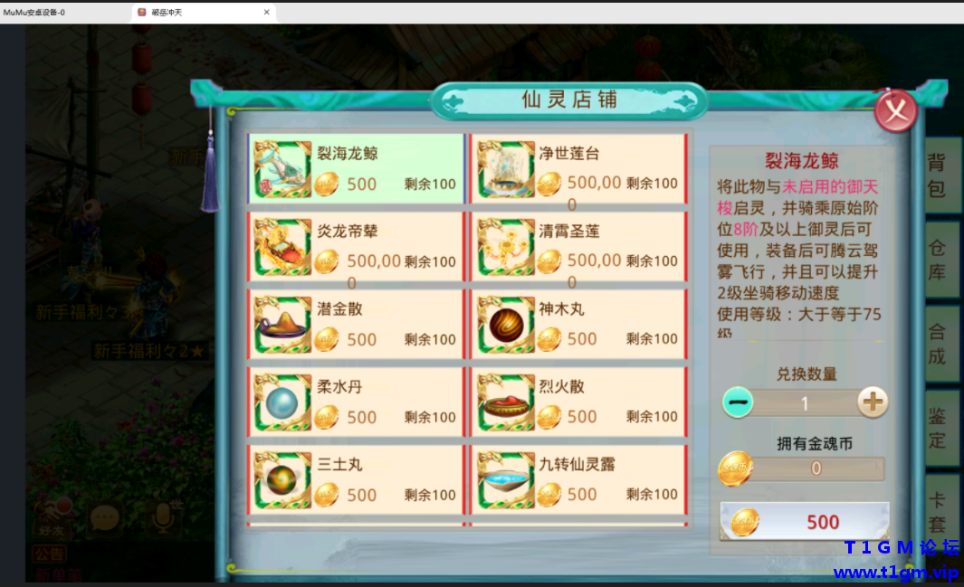 QQ20260630-235210.png