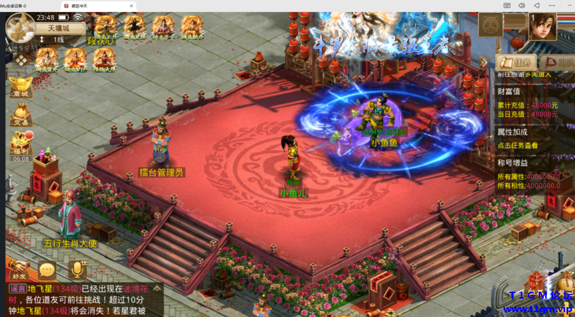 QQ20260630-235338.png