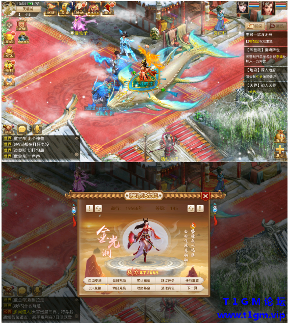 QQ20260701-082620.png