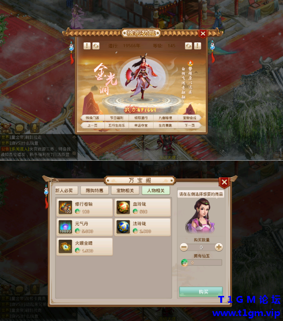 QQ20260701-082632.png