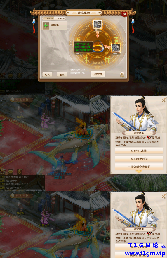 QQ20260701-082706.png