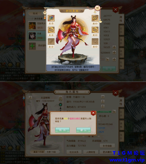 QQ20260701-082656.png