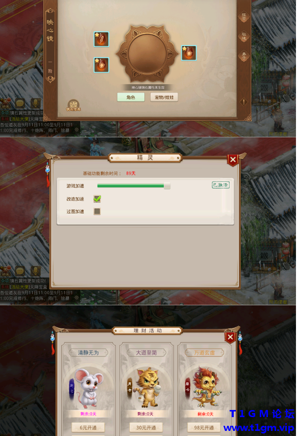 QQ20260701-082735.png
