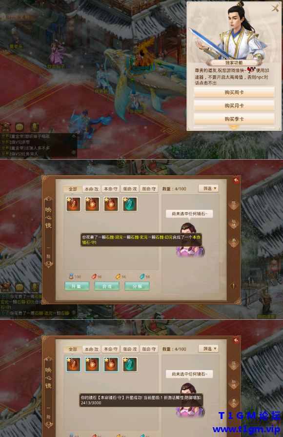 QQ20260701-082717.png