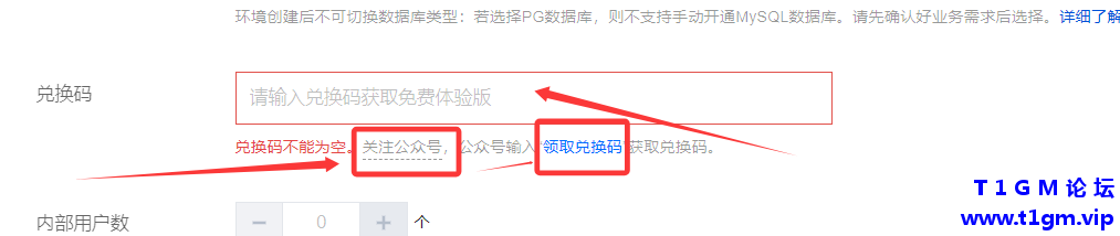 QQ20260706-230242.png