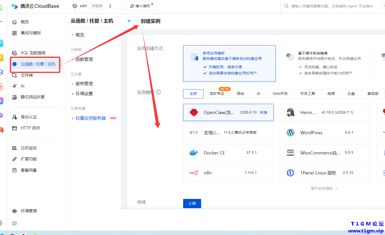 QQ20260706-231152.png