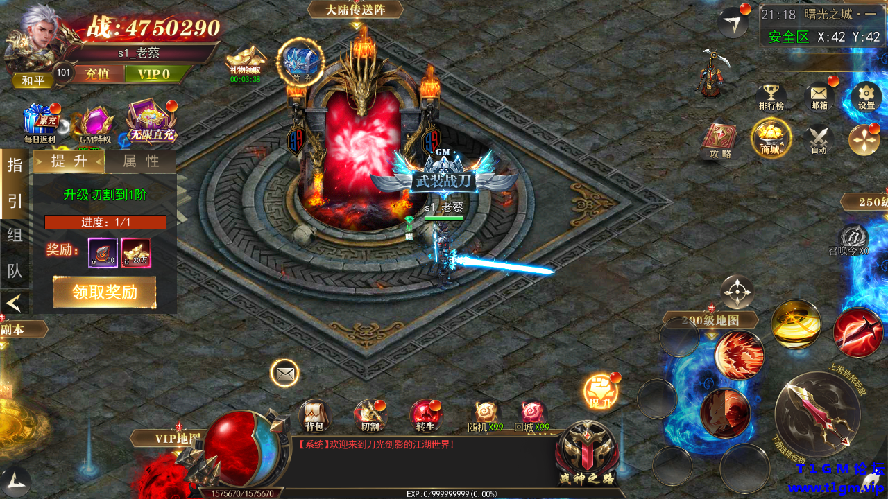 Screenshot_20260707-211814.png