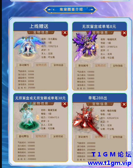 QQ20260711-123921.png