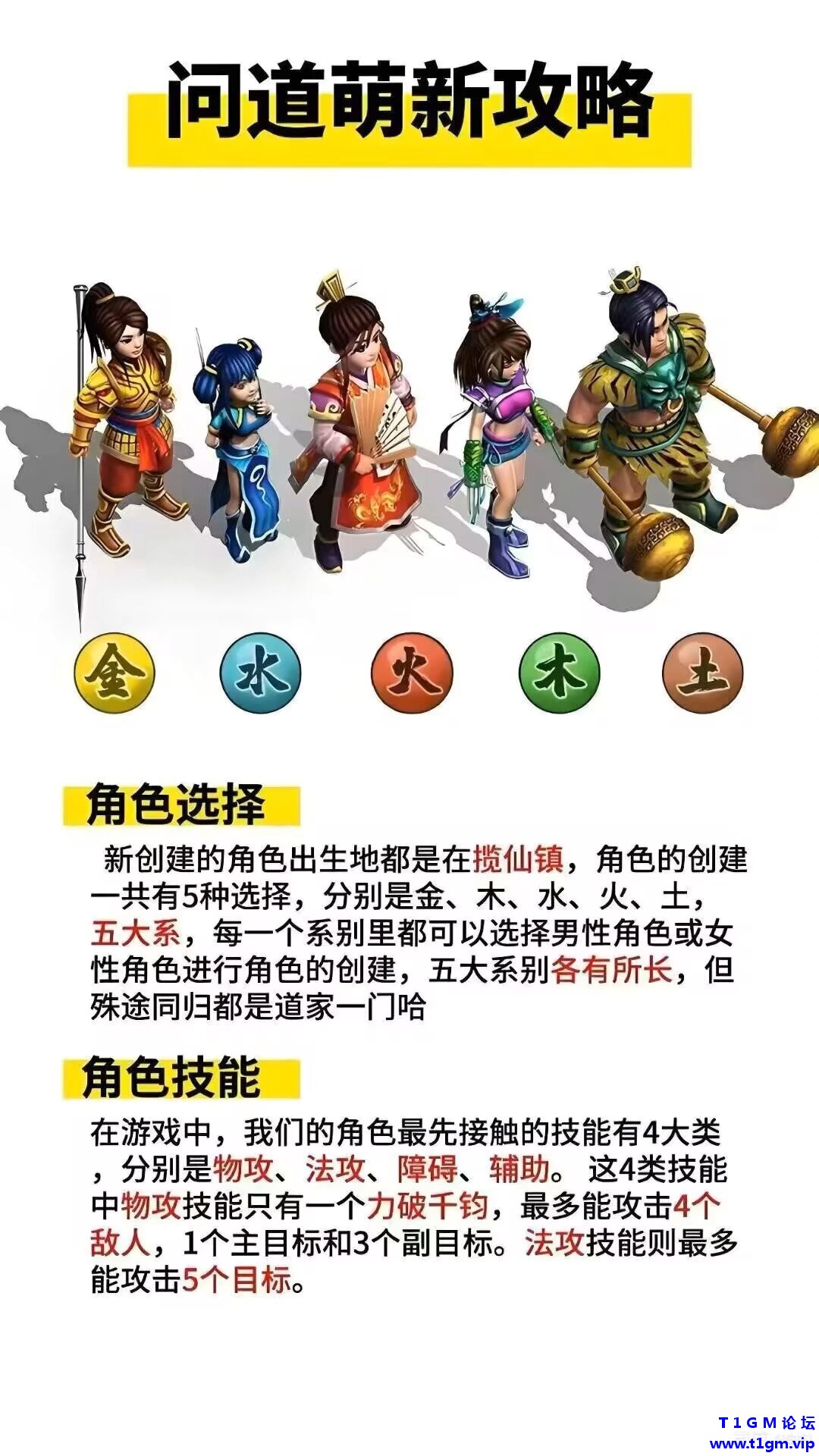 psc (1).jpg