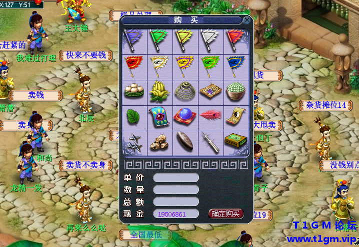 105245dok0mpymtydmdd79.png