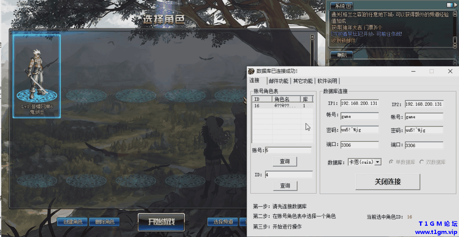 093636tyn2sfo2sl2izfyd.png