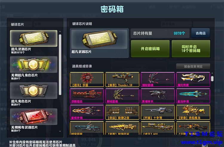 131207d5wwh659eixheme9.jpg