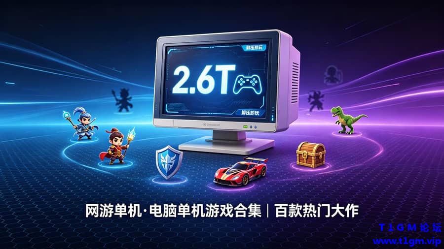游戏合集封面图.jpg