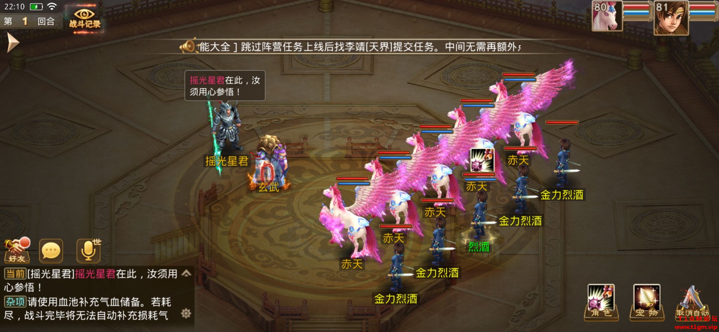 Screenshot_20260727_221025_com.gbits.atm.cm.mrqh.jpg