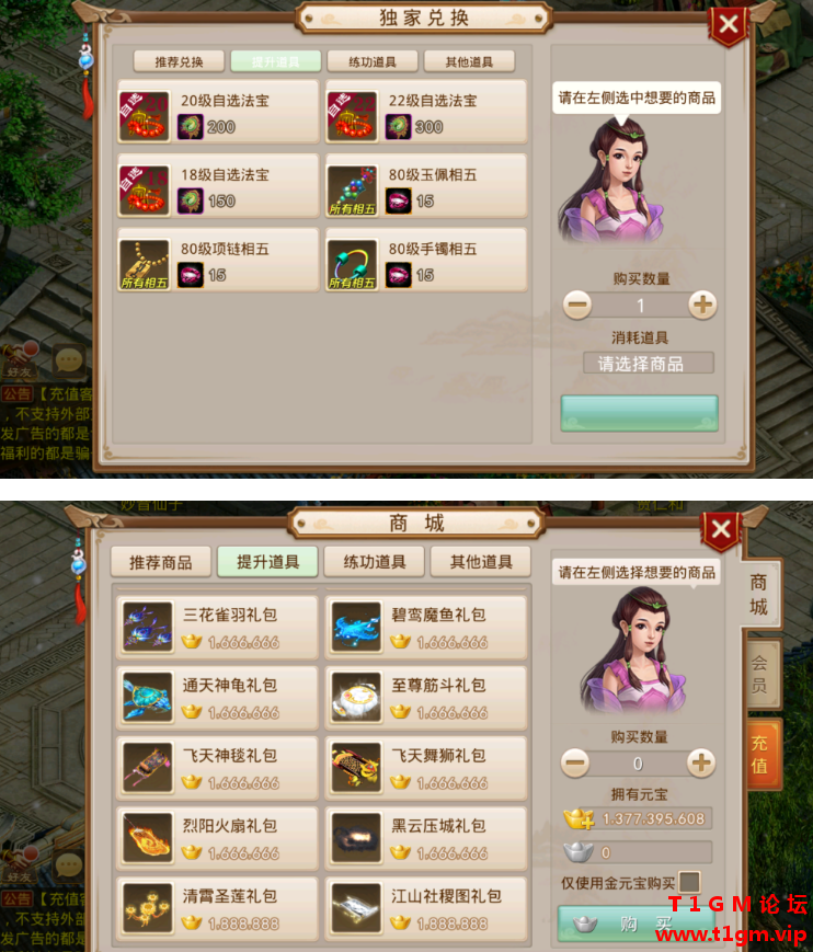 QQ20260807-150330.png