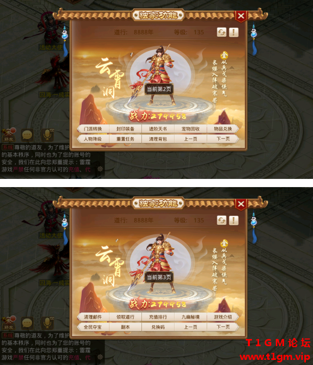 QQ20260807-150642.png