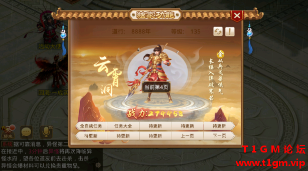 QQ20260807-150652.png
