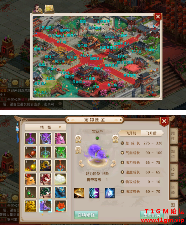 QQ20260807-151305.png