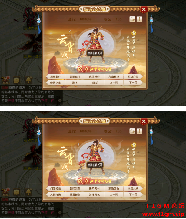 QQ20260807-151335.png