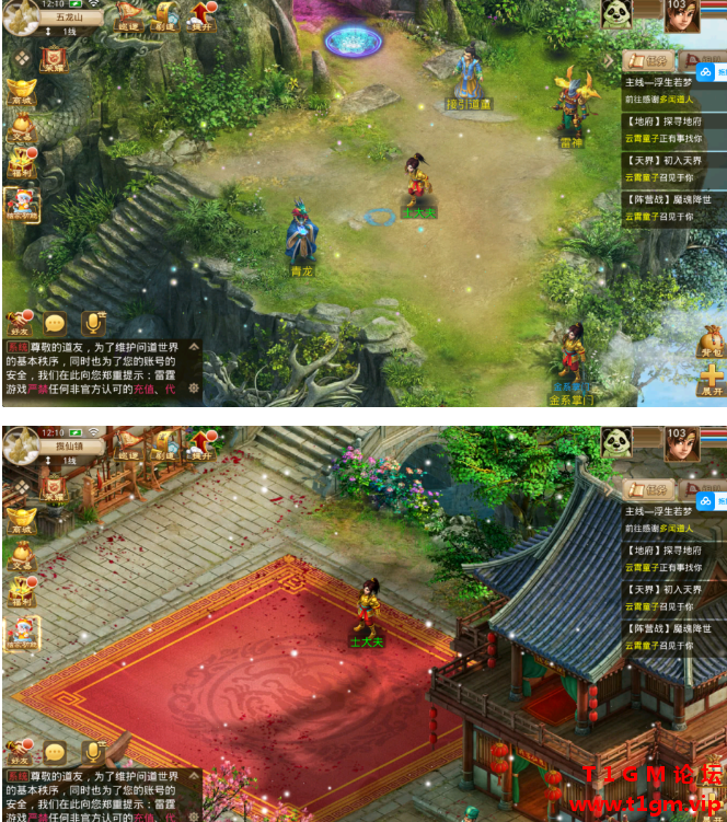 QQ20260807-153120.png