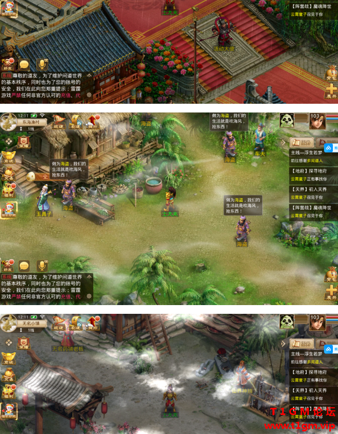 QQ20260807-153140.png