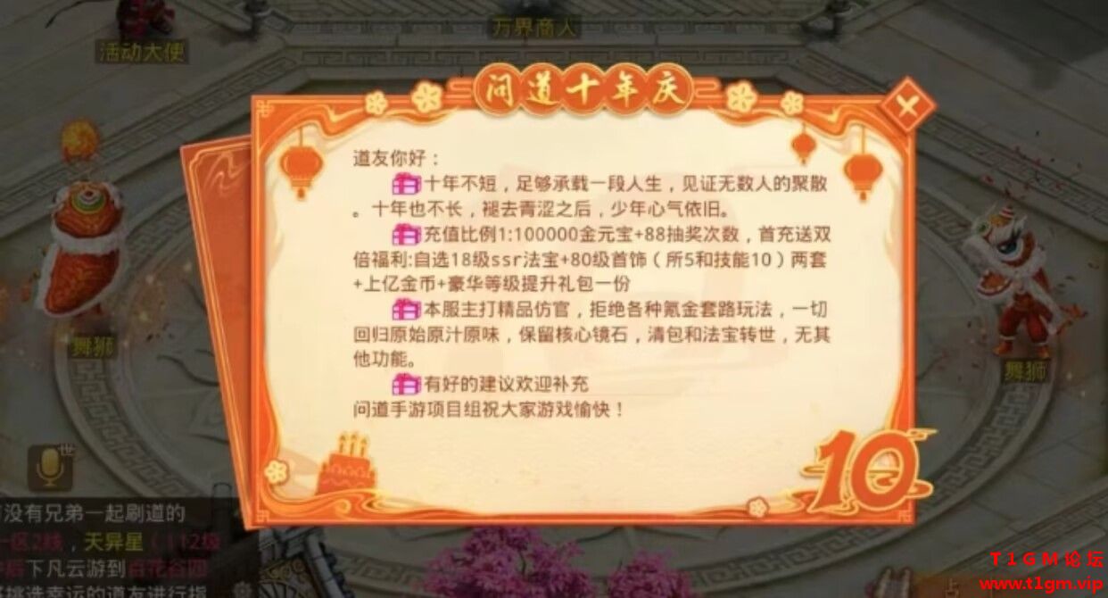 5E8D234AB03569E43E94F3407D149DC4.png
