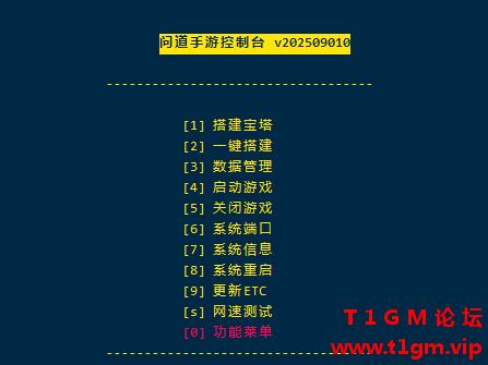 QQ20260812-075542.png