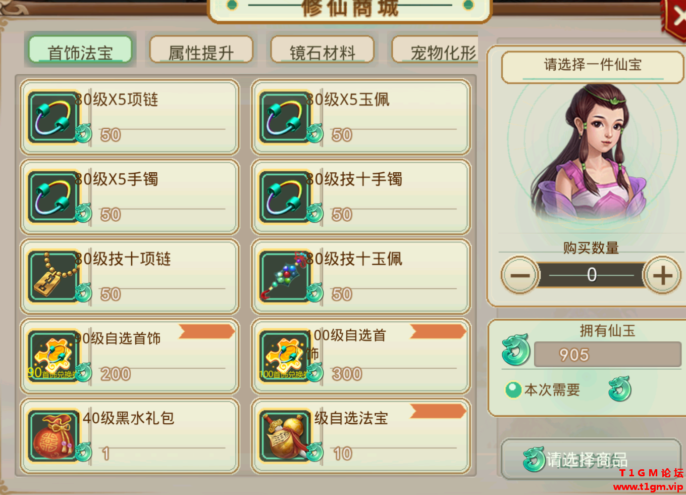 image_35.png
