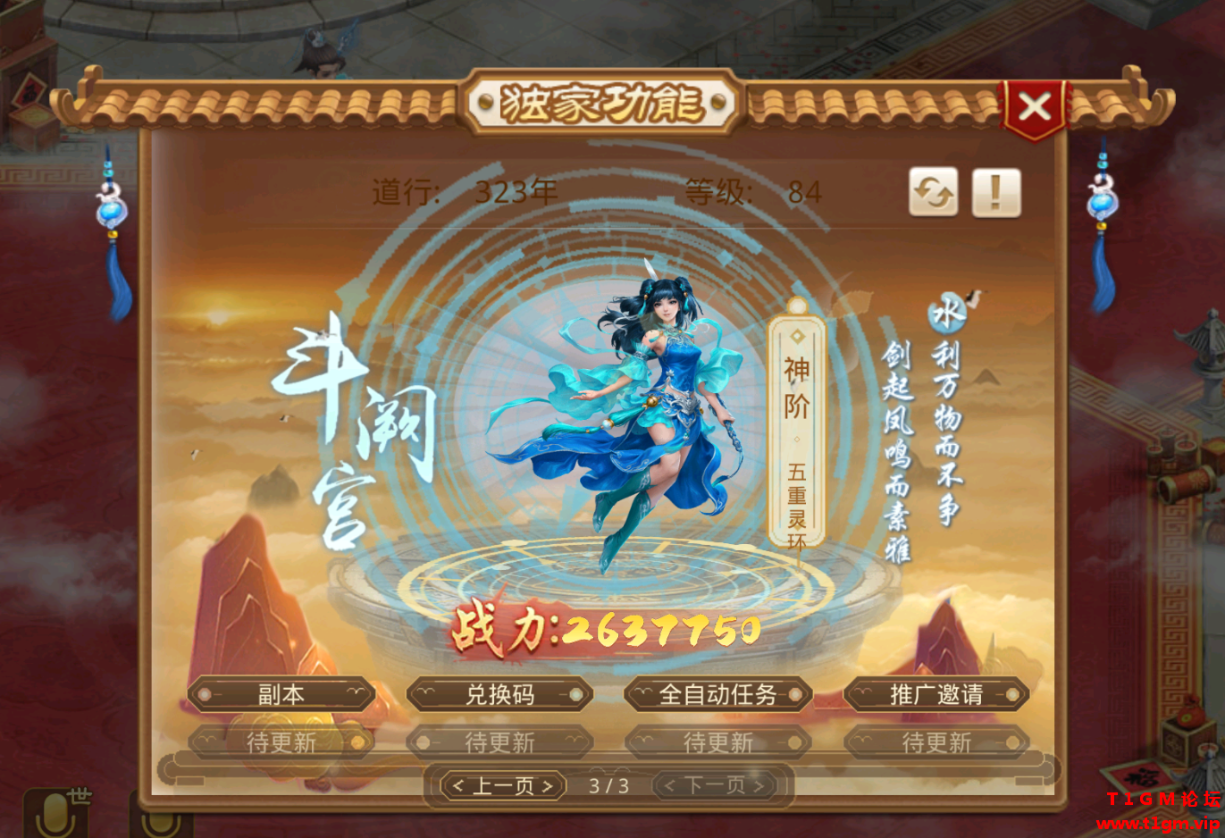 image_31.png