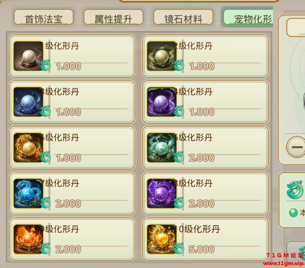 image_34.png