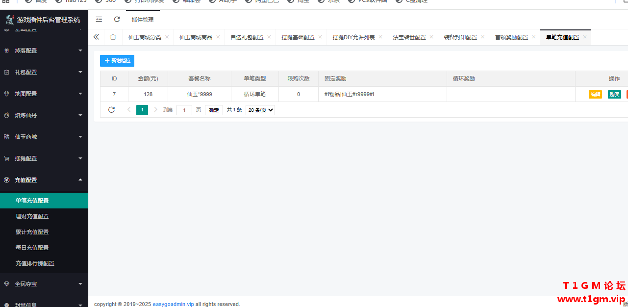 79D3D2AA3FD525871E898B2B13CFCFD4.png