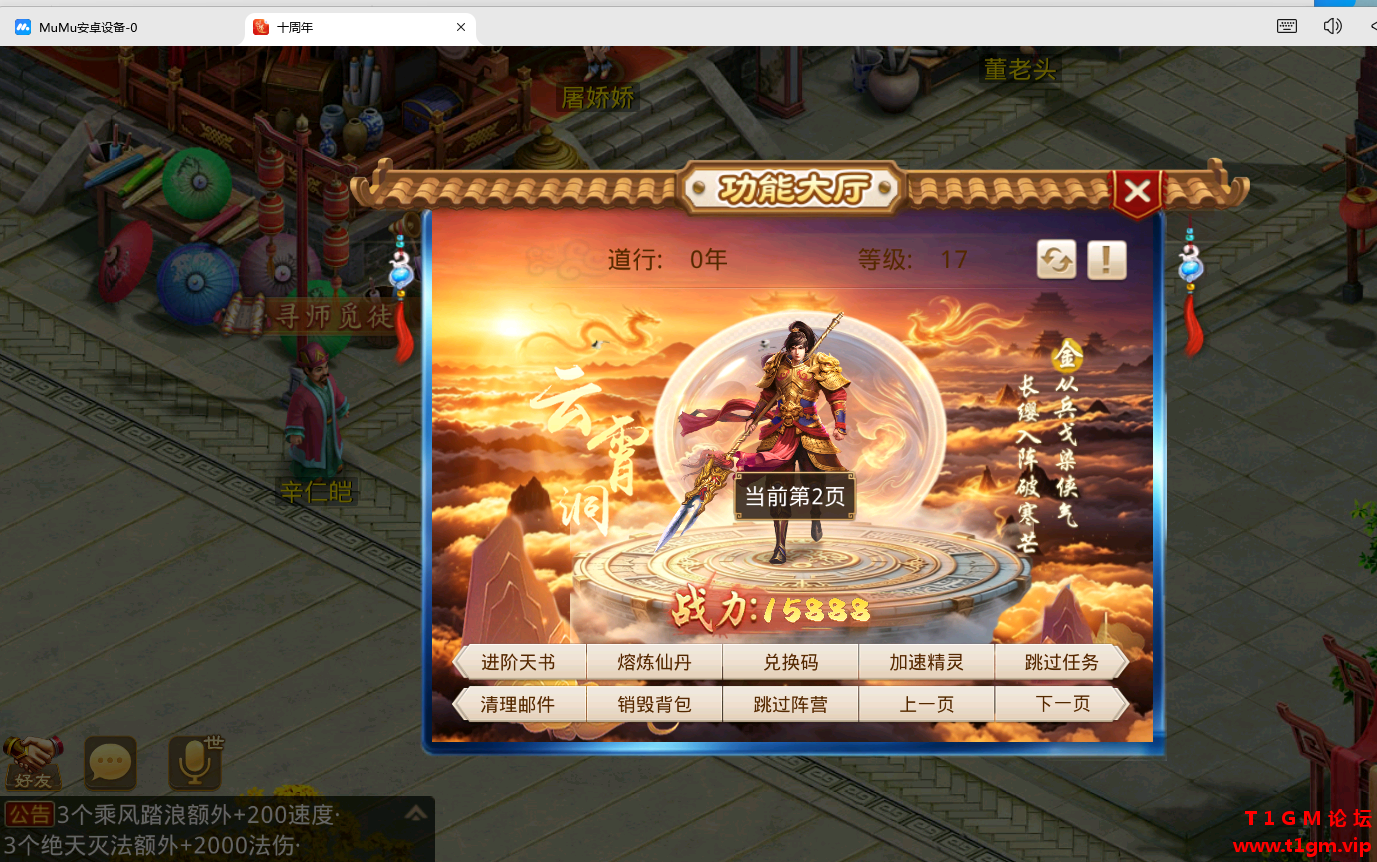 8F5908339DBF49CD3A4AA2EF81DB1FEA.png