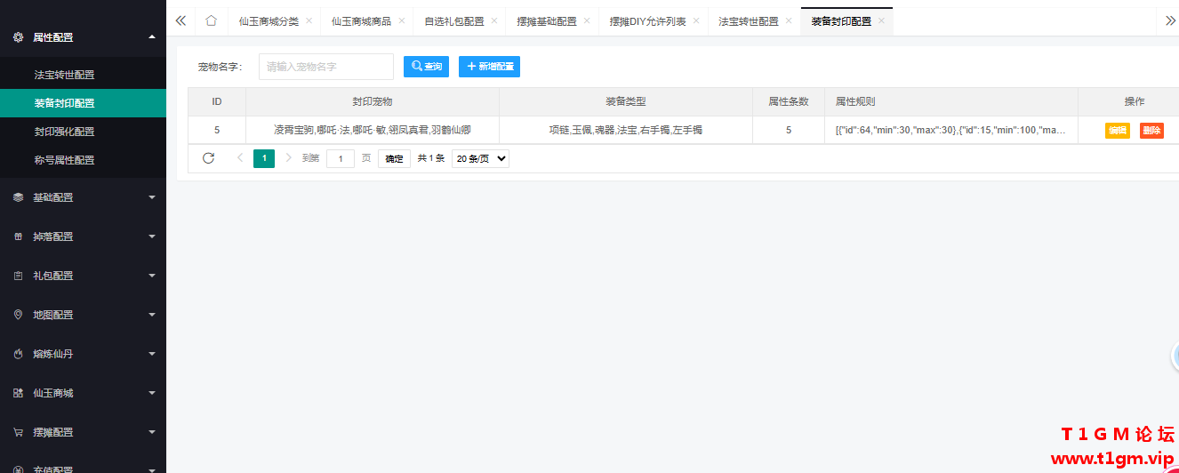 B59ED982CEF3B7EC8FBCED0173DD6318.png