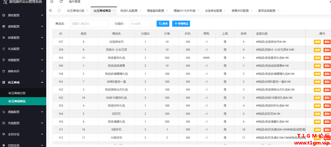 ADFB1A8B7493F0FF081706A2387A9E38.png