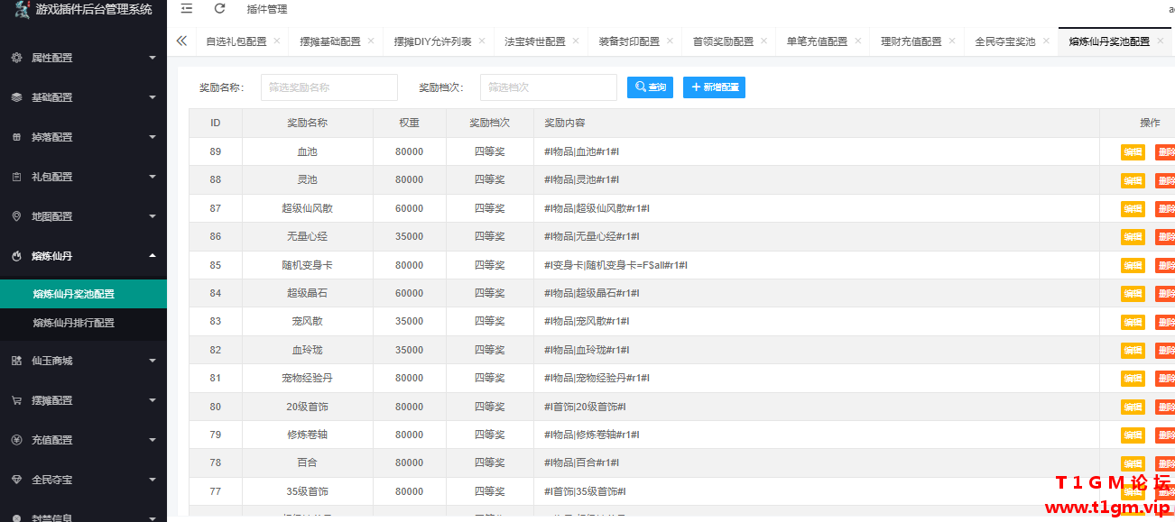 F77E5E752CE0F3A4AD187CAC990E46BB.png