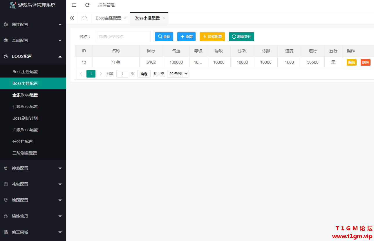 QQ20260815-102653.png