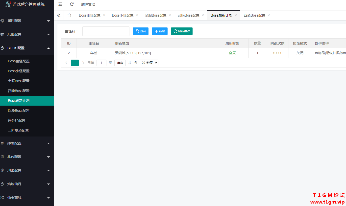 QQ20260815-102713.png