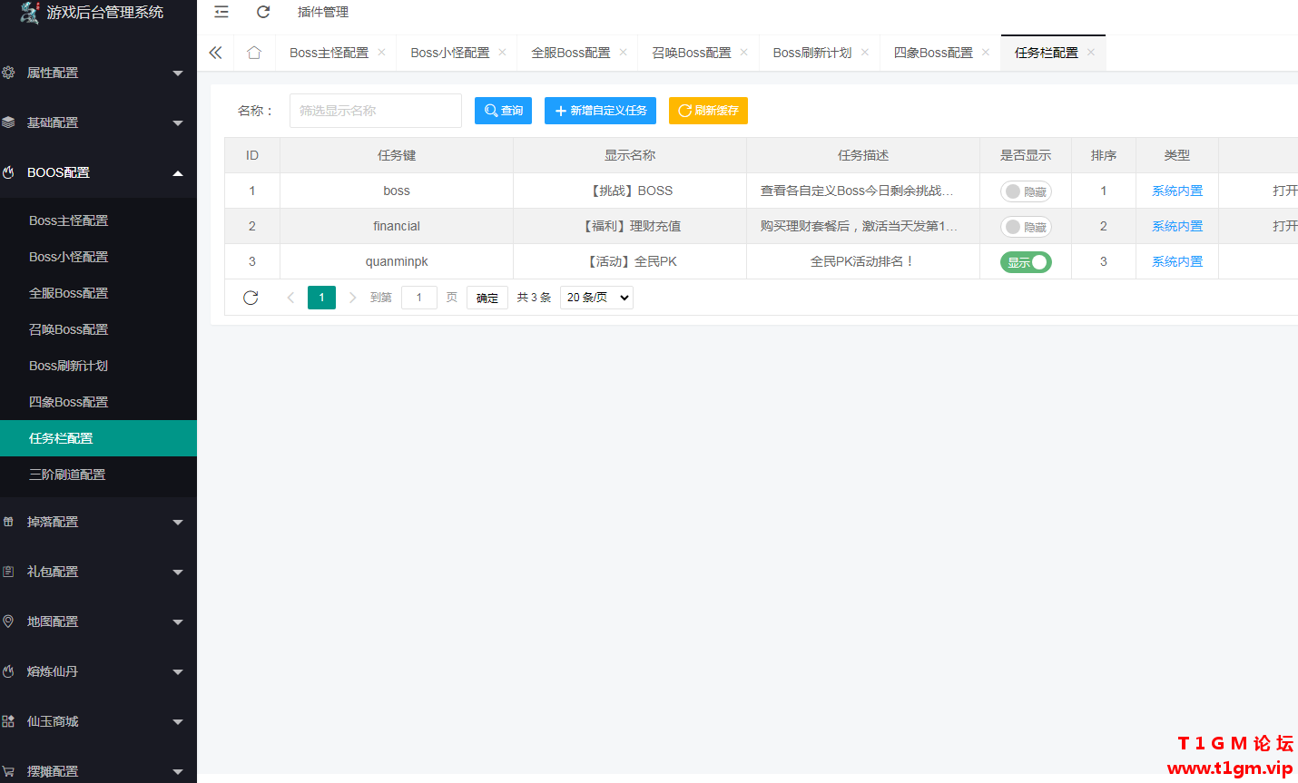 QQ20260815-102731.png