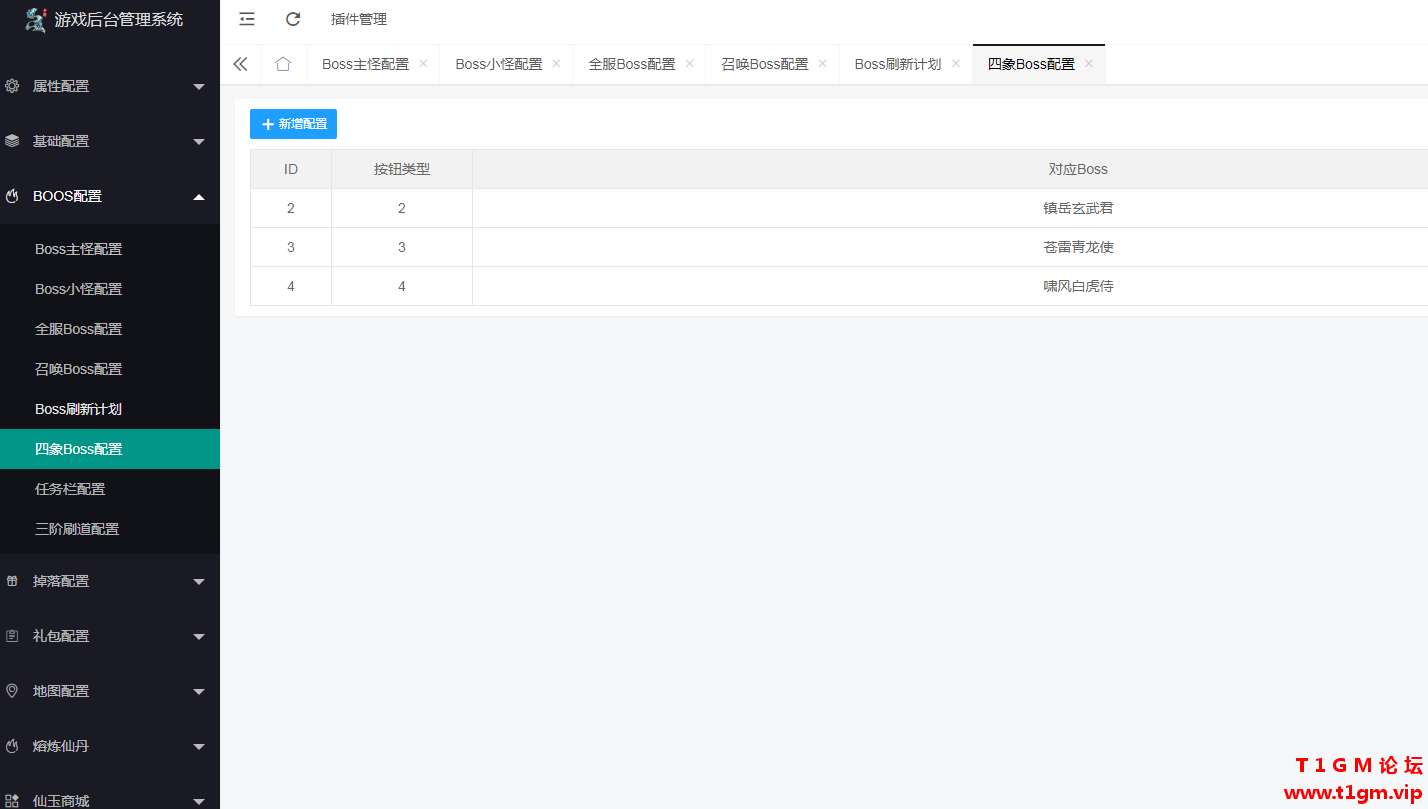QQ20260815-102721.png