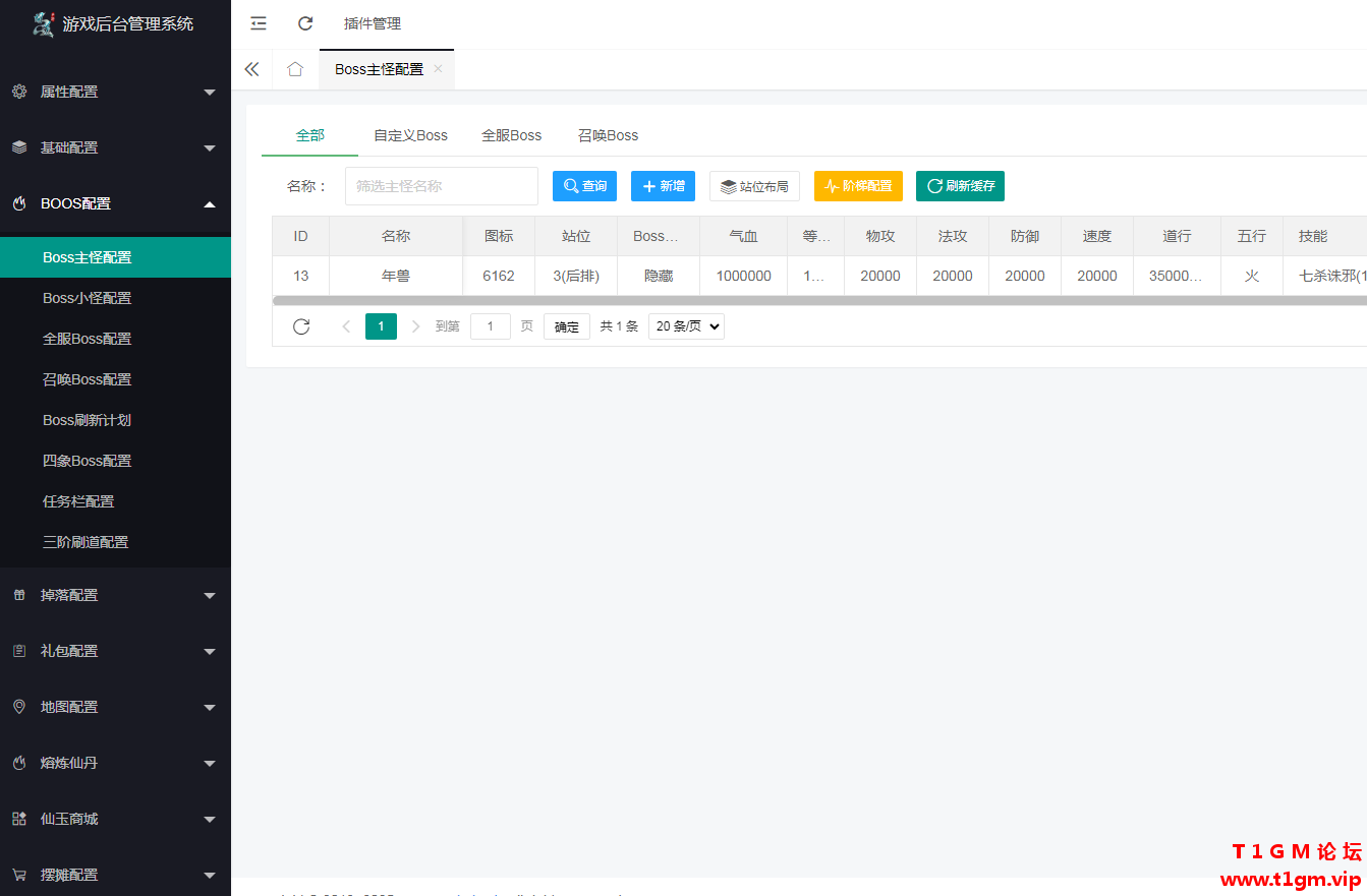 QQ20260815-102642.png