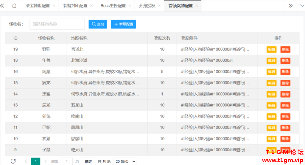 F16DC29440FBE7F0FB16236D449D5433-1024x556.png