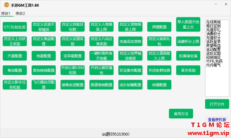 e58a1f76d416c66b7481bc87047c7471-1.png