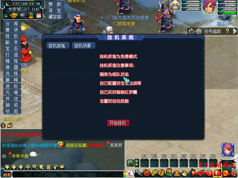 AJK1bRIo.jpg