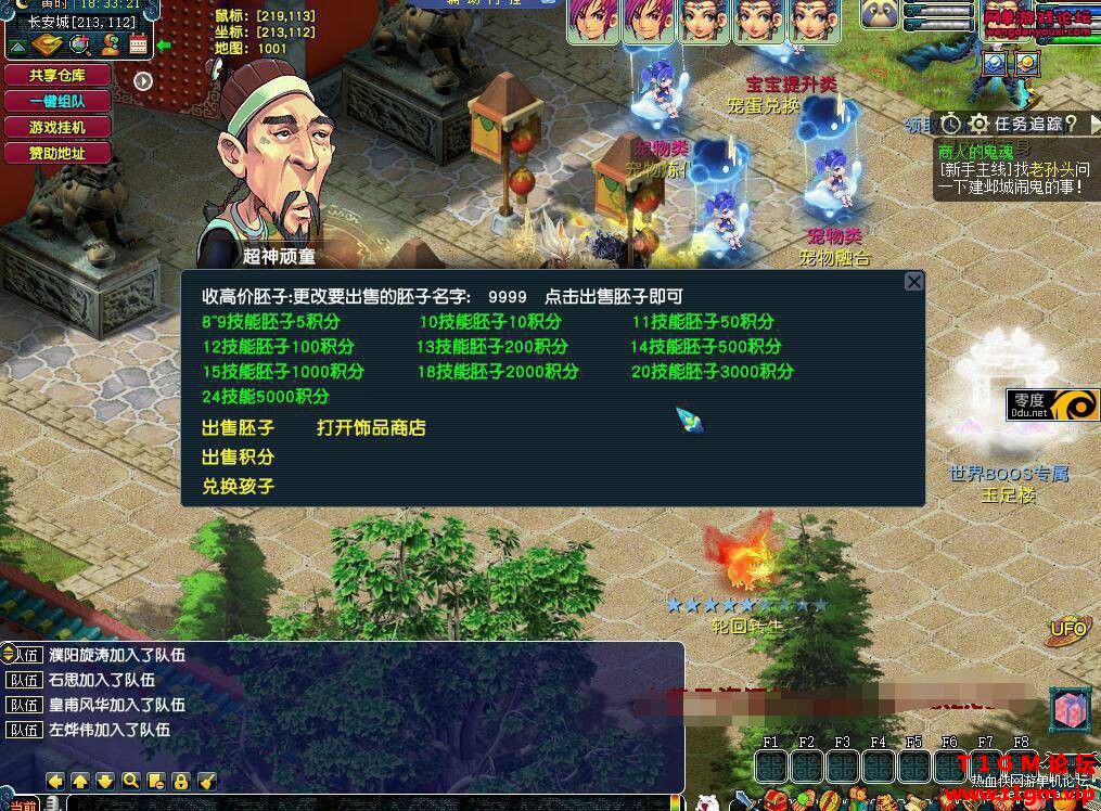 220713vggc9285w9ynwy5z.jpg