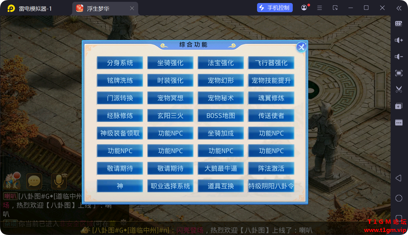 157A7A17D20287841562959806078524.png
