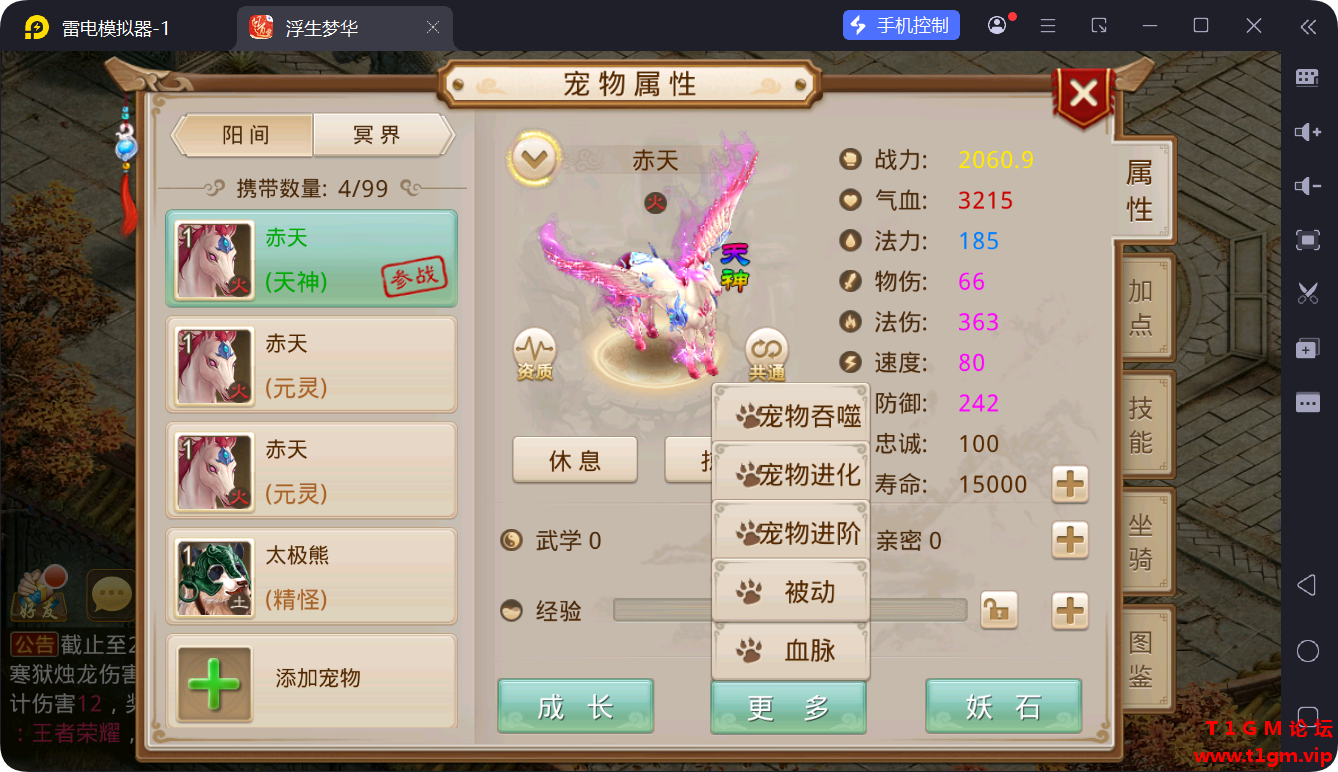 B75BCA87A726EC00A3A0BF860E6ACC8C.png