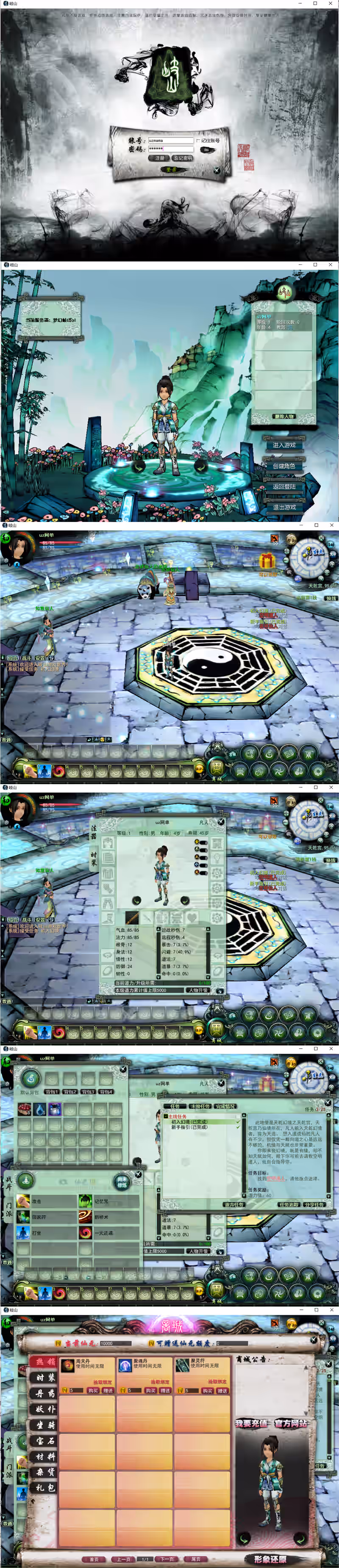 qsol2.jpg